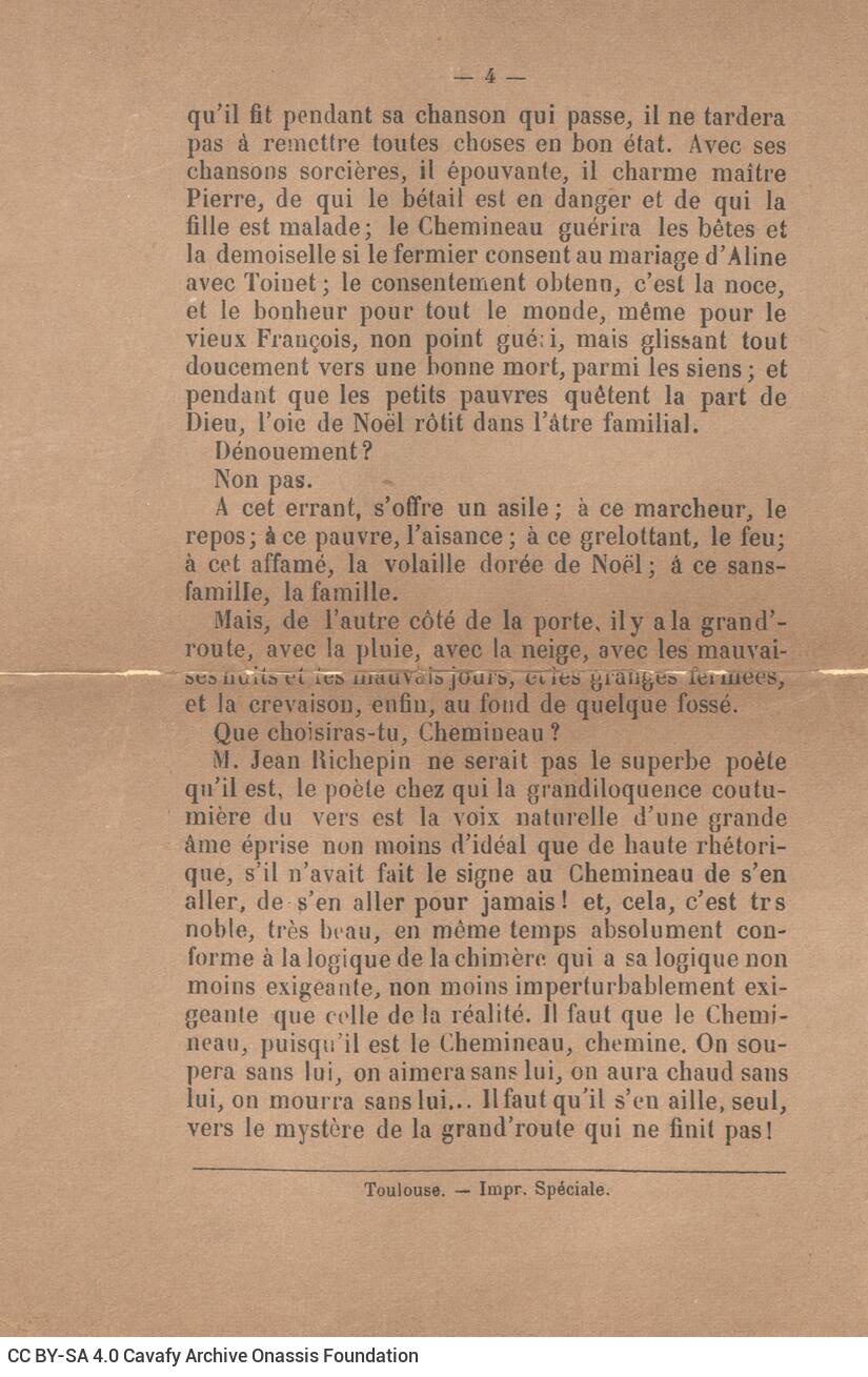 18 x 11,5 εκ. 2 σ. χ.α. + XXIV σ. + 287 σ. + 3 σ. χ.α. + 1 ένθετο, όπου στη σ. [I] κτητορική